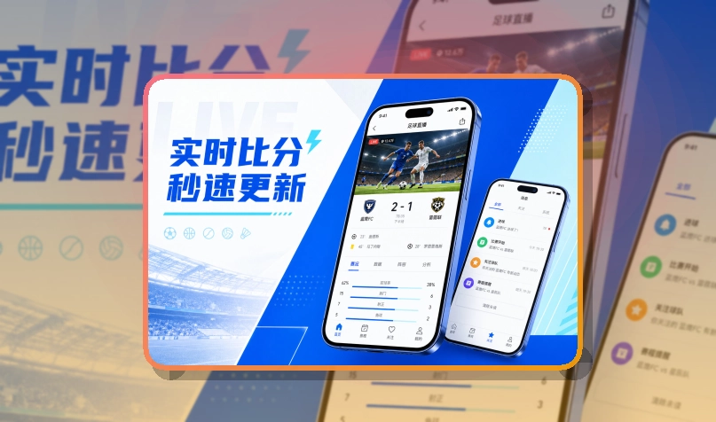 leyu移动端访问界面